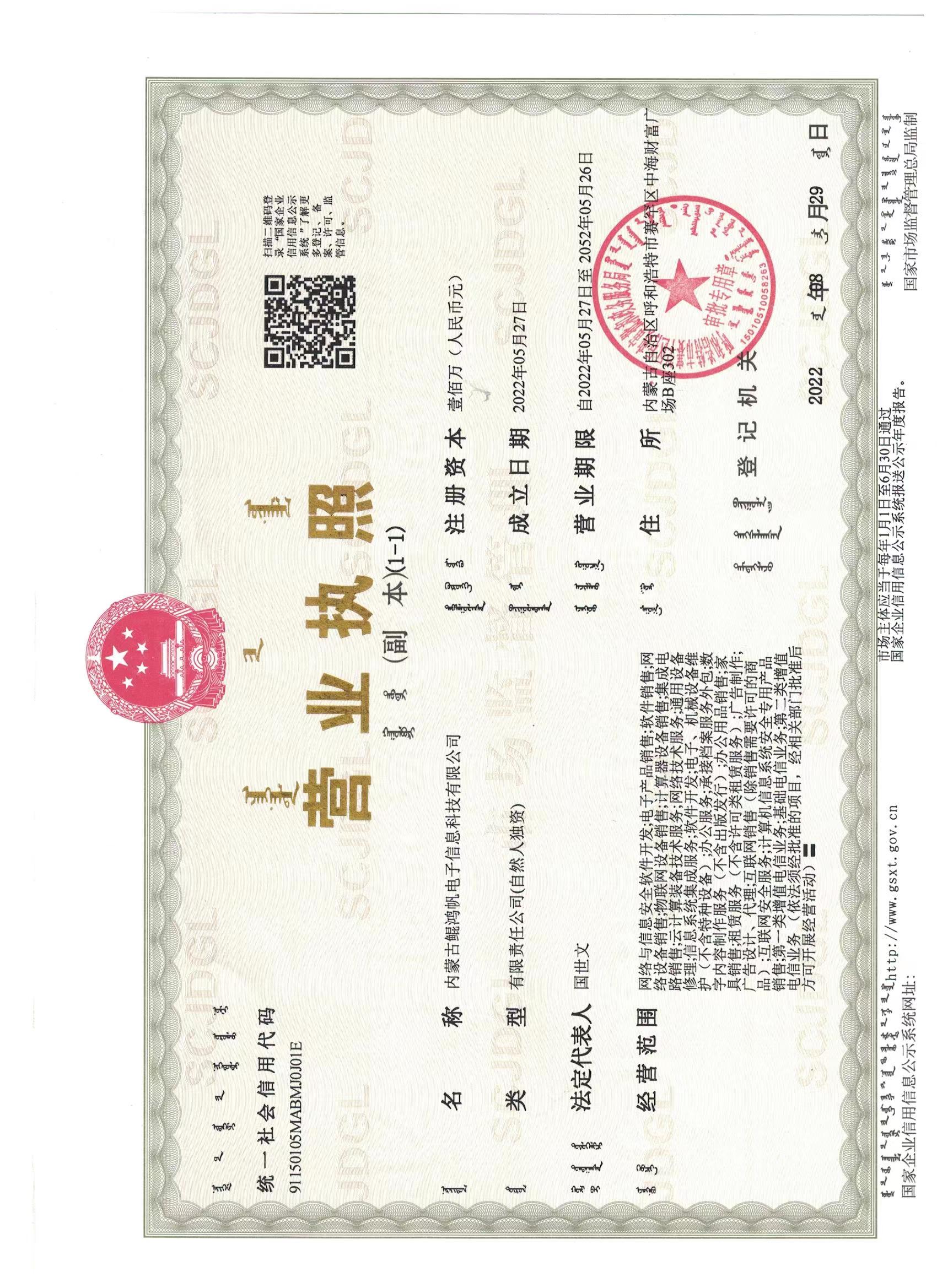 微信图片_20230207100404.jpg