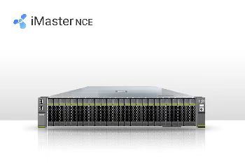华为/Huawei NCE-Campus 网络连接设备 用户准入系统