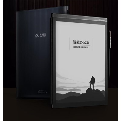 科大讯飞 X2 平板式微型计算机 智能办公本 10.3英寸电子书阅读器 墨水屏电纸书手写板 电子笔记本手写电子纸 语音转文字